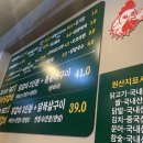 38선넘은짱닭 효자점 이미지