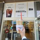 매머드커피 가산 테라타워점 (메뉴판, 매장 테이크아웃 가격 정보)