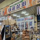 제빵상회