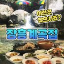 울대2리 티스토리