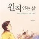 오란디프 이미지