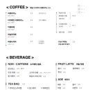 카페시우 - 통영시 중앙로 128-6 | 카페시우