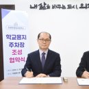 의정부공업고등학교 이미지