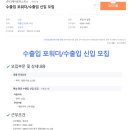(주)디케이로지스틱스