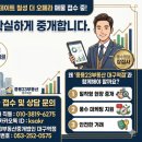 칠성부동산중개 네이버블로그