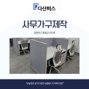 성신가구 이미지