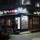오븐마루상일점