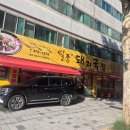 에덴꼬마김밥 이미지