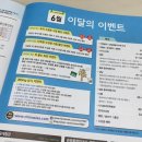 원어민중국어_Level1 이미지