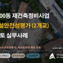 (주)에이앤씨