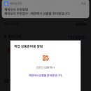 던킨하남중앙 이미지