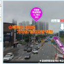 증일사거리 네이버블로그