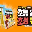 일력 - 영등포구 여의도 | 일력