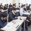 제일교재