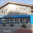 정읍시 신태인 보건지소 이미지