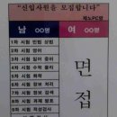 적성당구장