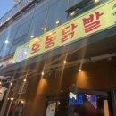 성남-위례-0513 이미지