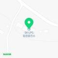 동원LPG충전소 이미지