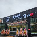 정원갈비 이미지