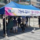 보정동주민센터 경인투데이