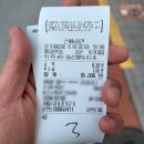88양곱창 - 제주시 청귤로3길 51 | 하단 양곱창 맛집, 88양곱창 3호점에서 소주 한잔한 후기