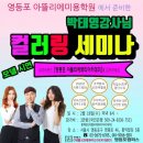 헤어박사미용실