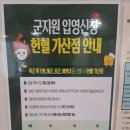 용봉 전대사대부중 앞 | [지금은 헌혈 중]195번째 콕콕 - 침묵과 혈관 : 다종 혈소판의 잘 뽑은(?) 진실.
