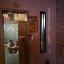 수목원 생활온천 이미지