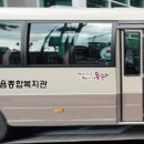 동구한마음종합복지관 이미지