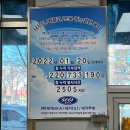 선운마트 이미지
