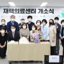 안산의료복지사회적협동조합 새안산의원 오마이뉴스