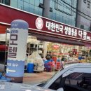 다팜MALL 이미지