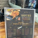 우미통닭