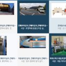 동화포장(주) 이미지