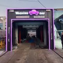 창현주유소 이미지