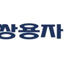 쌍용정비서비스 이미지