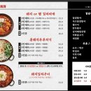 백채김치찌개 이미지