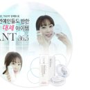 대박화장품