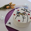 오포유베이크샵 이천케이크주문 예약제 내돈내산