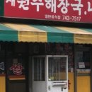 어뮤즈월드(주) 이미지