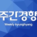 [기사] ﻿한국축구, 위기 돌파 카드는 있나 이미지