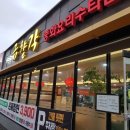 하대동243 이미지