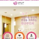 연산부인과의원 이미지