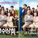 영화상회 이미지