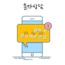 씨유 왜관휴포레점 | 왜관 주방후드 교체 / 협성휴포레 주방후드 교체(DTR-90MS+전동댐퍼)