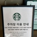 씨유만촌광장점 | 대구 시지 스타벅스 대구알파시티점 라이온즈파크 근처 카페 추천