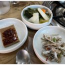 삼천포해물탕 이미지