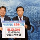 단양소백농업협동조합 이미지