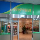 한국양봉농업협동조합 이미지