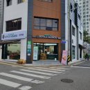 애플망고가곡점